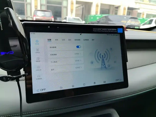 BYD Qin PLUS — Фото автомобиля 20