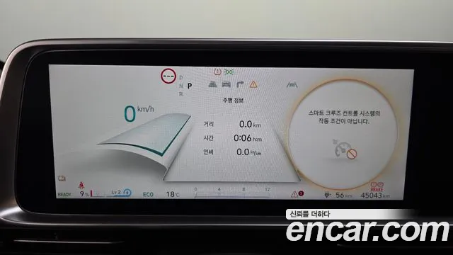 Hyundai Ioniq 6 — Фото автомобиля 8