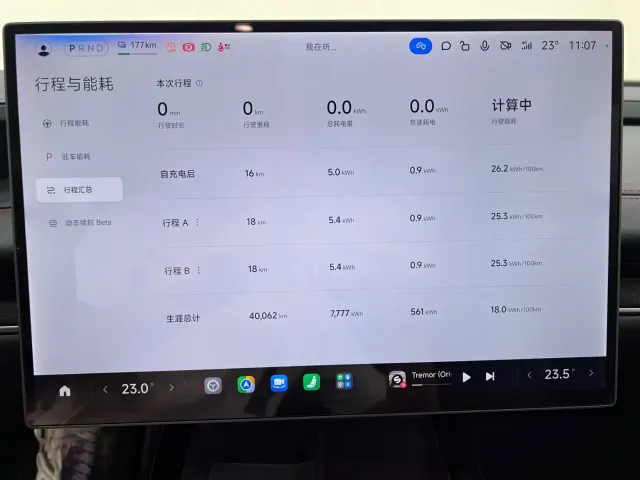Xiaomi SU7 — Фото автомобиля 24