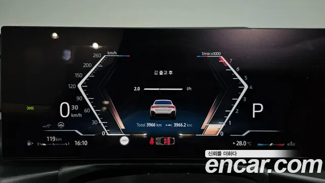 BMW 4-Series 4 серия (G22) 420i M Sport Pro Gran Coupe — Фото автомобиля 5