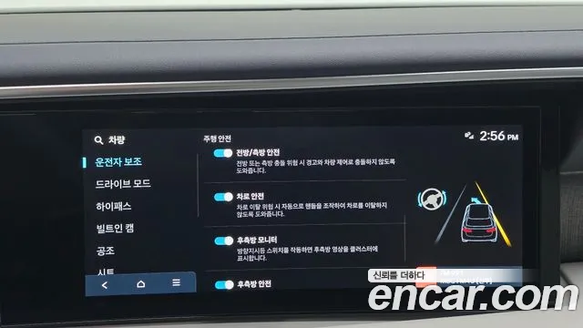 Hyundai Palisade LX3 — Фото автомобиля 16