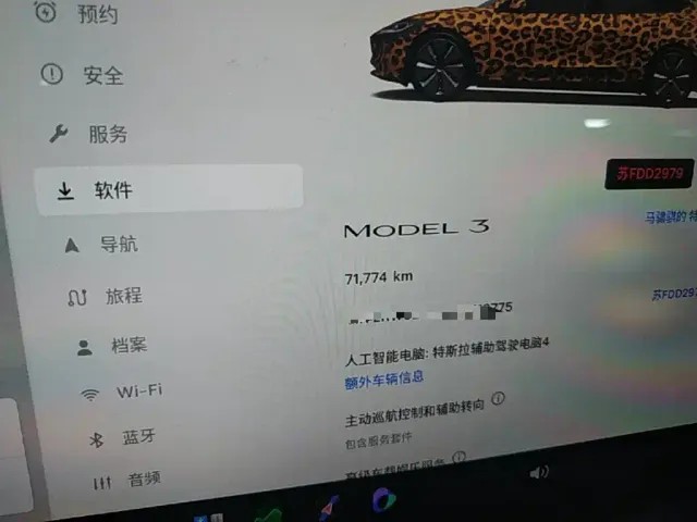 Tesla Model 3 — Фото автомобиля 11