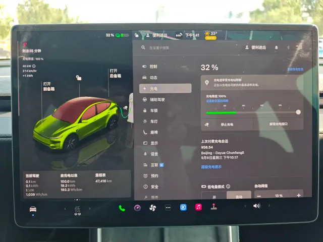 Tesla Model Y — Фото автомобиля 24