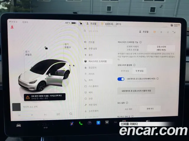 Tesla Model Y — Фото автомобиля 14