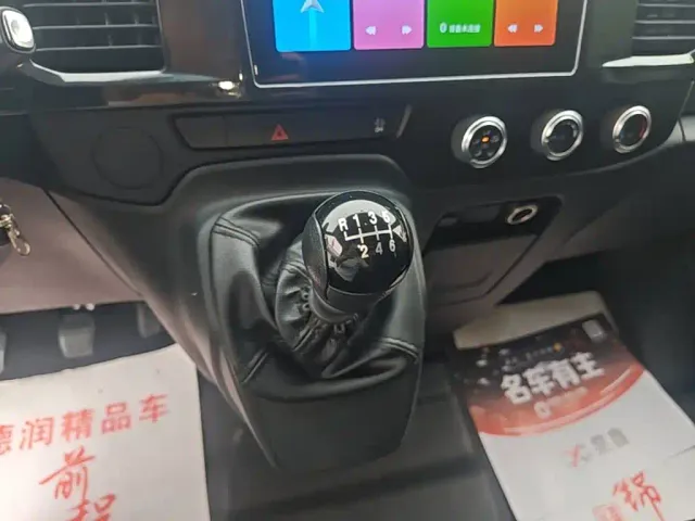 JMC Fushun — Фото автомобиля 13