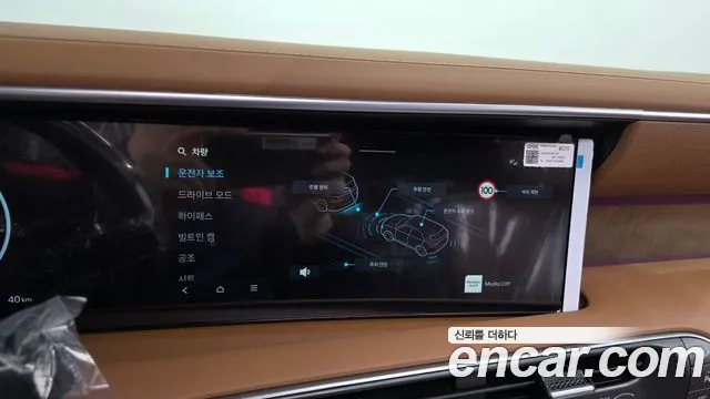 Hyundai Palisade Palisade (LX3) Бензин 2.5T 4WD 9 мест — Фото автомобиля 15