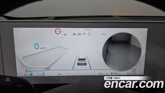 Hyundai Ioniq5 Ioniq5 — Фото автомобиля 8