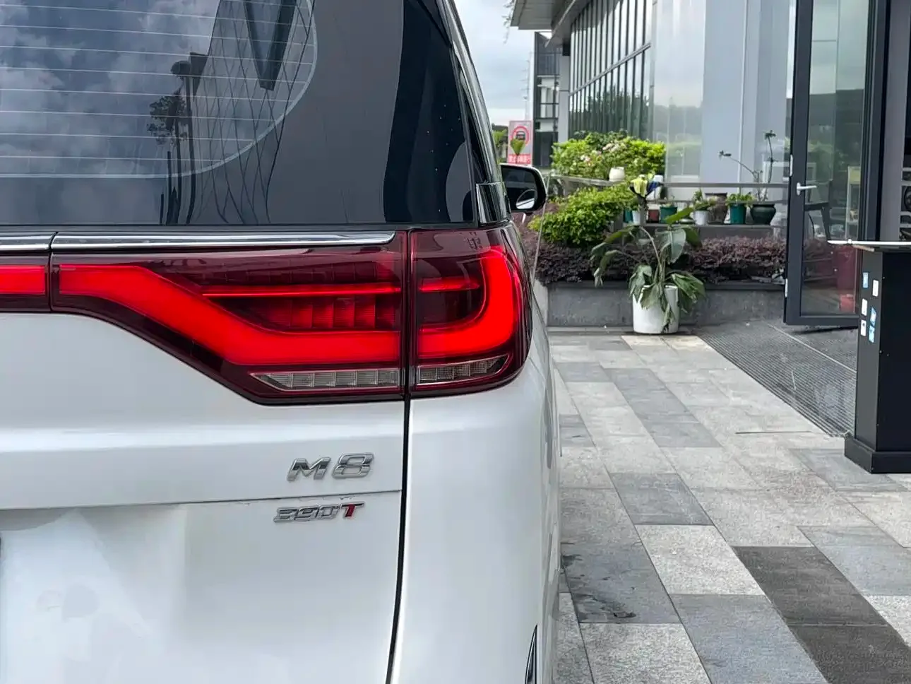 GAC Trumpchi Trumpchi M8 2021 Facelift Leading Series 390T Luxury Edition — Фото автомобиля 7