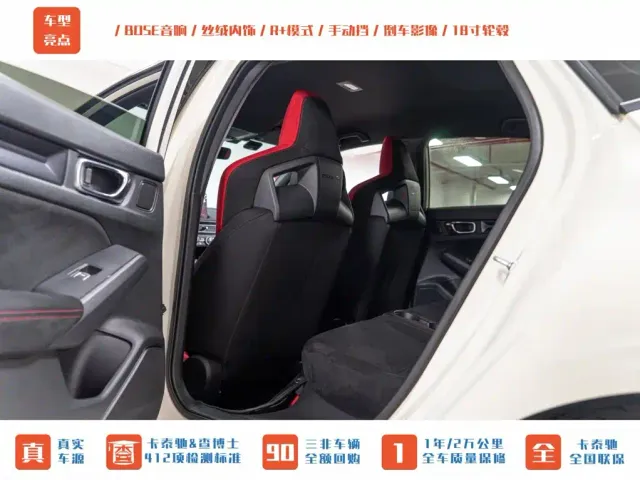Honda Civic — Фото автомобиля 18