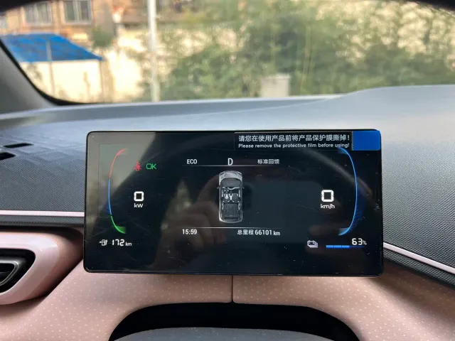 BYD Seagull — Фото автомобиля 23