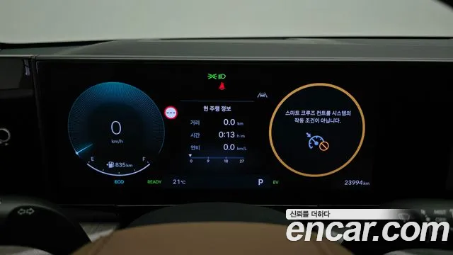 Hyundai Grandeur GN7 — Фото автомобиля 8