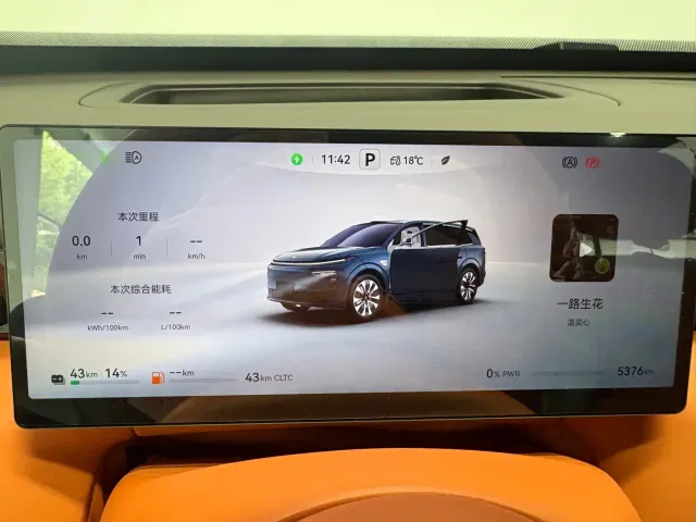 Dongfeng E8 M8 — Фото автомобиля 11