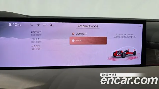 Genesis G80 Бензин 2.5 турбо AWD — Фото автомобиля 22