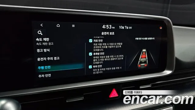 Hyundai Ioniq 6 — Фото автомобиля 24