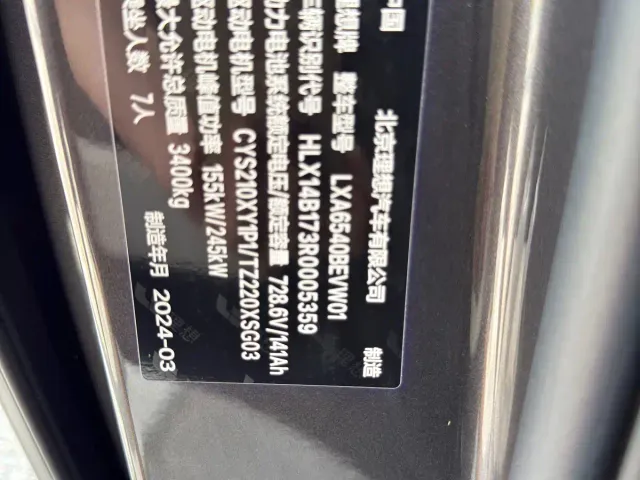 Li Auto MEGA — Фото автомобиля 13
