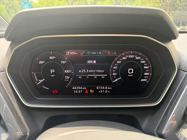 Audi Q4 e-tron — Фото автомобиля 12
