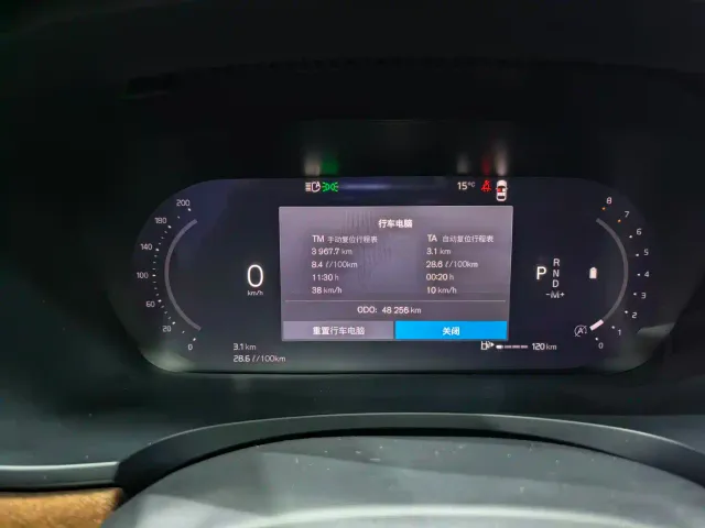 Volvo S90 — Фото автомобиля 15