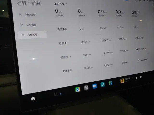 Xiaomi SU7 — Фото автомобиля 11