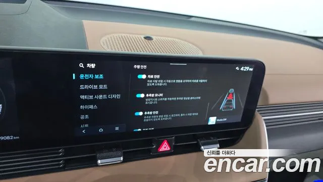 Hyundai Ioniq 5 Ioniq 5 (New) — Фото автомобиля 28