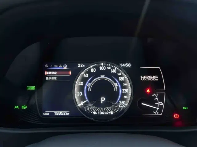 Lexus UX — Фото автомобиля 20