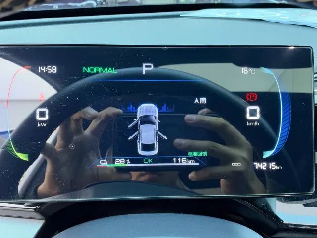 BYD Qin PLUS — Фото автомобиля 8