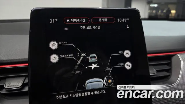Renault Korea XM3 — Фото автомобиля 22