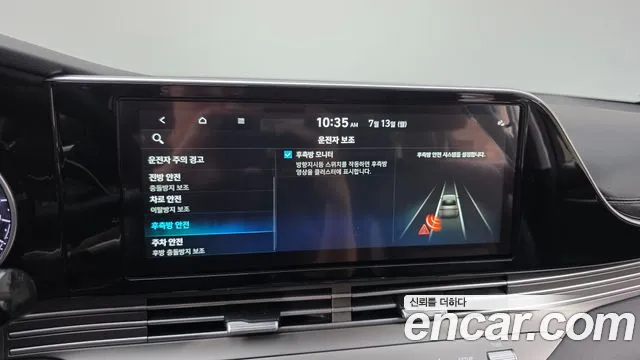 Hyundai Grandeur Новый Grandeur IG — Фото автомобиля 16
