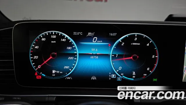 Mercedes-Benz GLS-Class X167 — Фото автомобиля 10