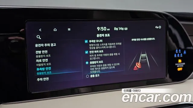 Hyundai Palisade Palisade Бензин 3.8 4WD — Фото автомобиля 25
