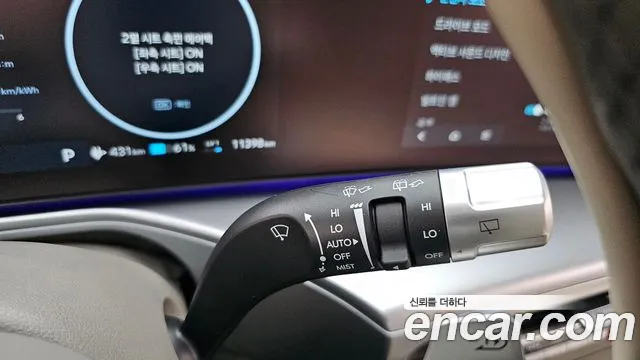 Hyundai Ioniq 9 — Фото автомобиля 28