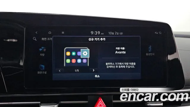 Hyundai Avante CN7 — Фото автомобиля 18