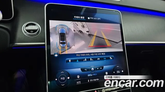 Mercedes-Benz S-Class S-класс W223 — Фото автомобиля 12