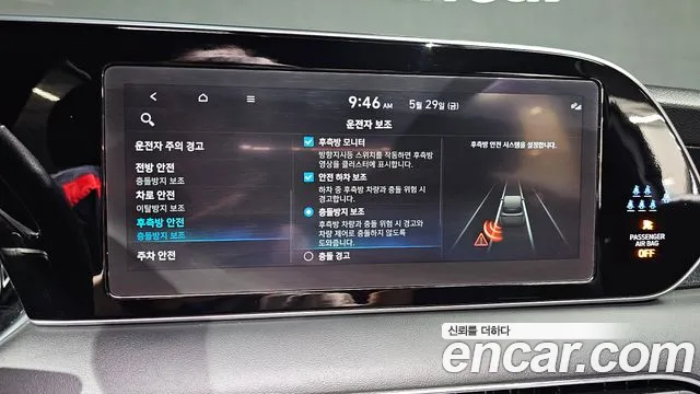 Hyundai Palisade Palisade Бензин 3.8 4WD — Фото автомобиля 16