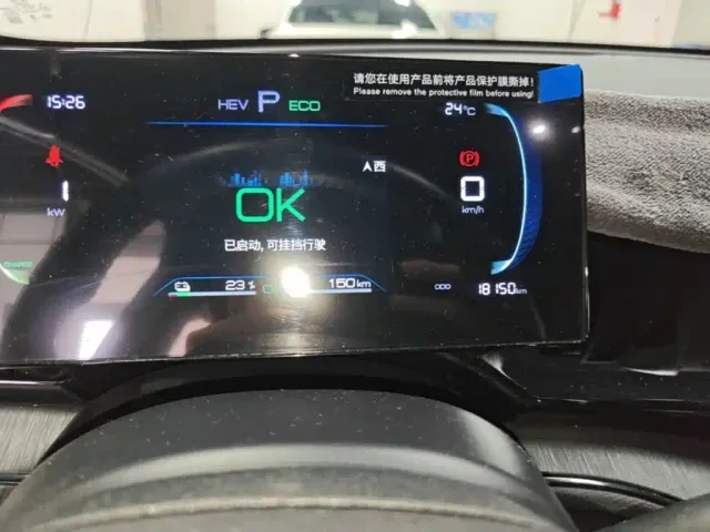 BYD Qin PLUS — Фото автомобиля 11