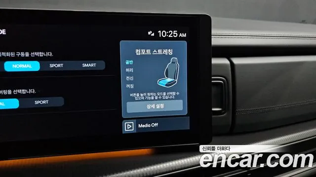 Hyundai Santafe Santa Fe (MX5) Бензин 2.5T 4WD — Фото автомобиля 30