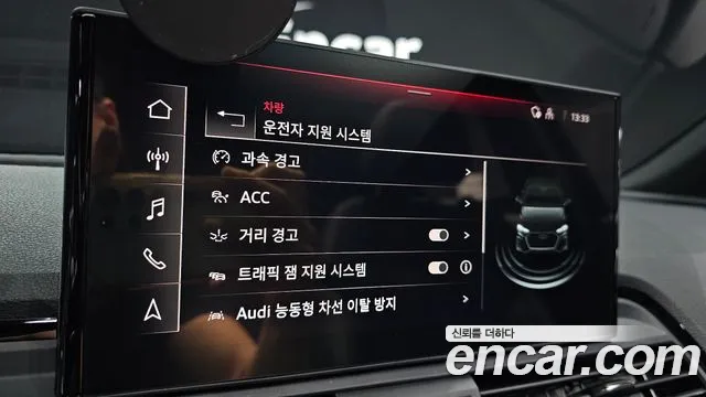 Audi Q5 40 TDI quattro Premium — Фото автомобиля 14