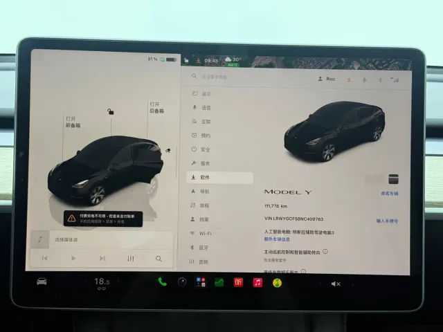 Tesla Model Y — Фото автомобиля 16