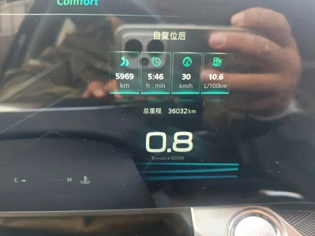 Roewe RX5 Max — Фото автомобиля 4