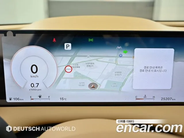 Genesis G80 RG3 — Фото автомобиля 8