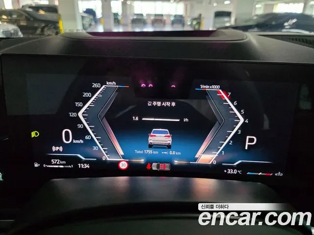 BMW X5 xDrive 40i M Sport — Фото автомобиля 8