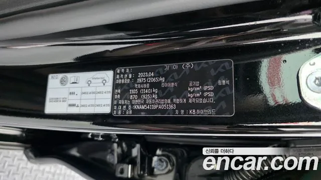 Kia K8 Hybrid — Фото автомобиля 29