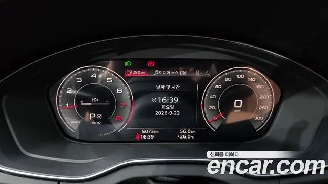 Audi Q5 FY — Фото автомобиля 8