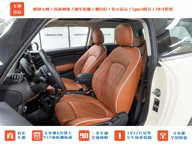 MINI Hatch — Фото автомобиля 21