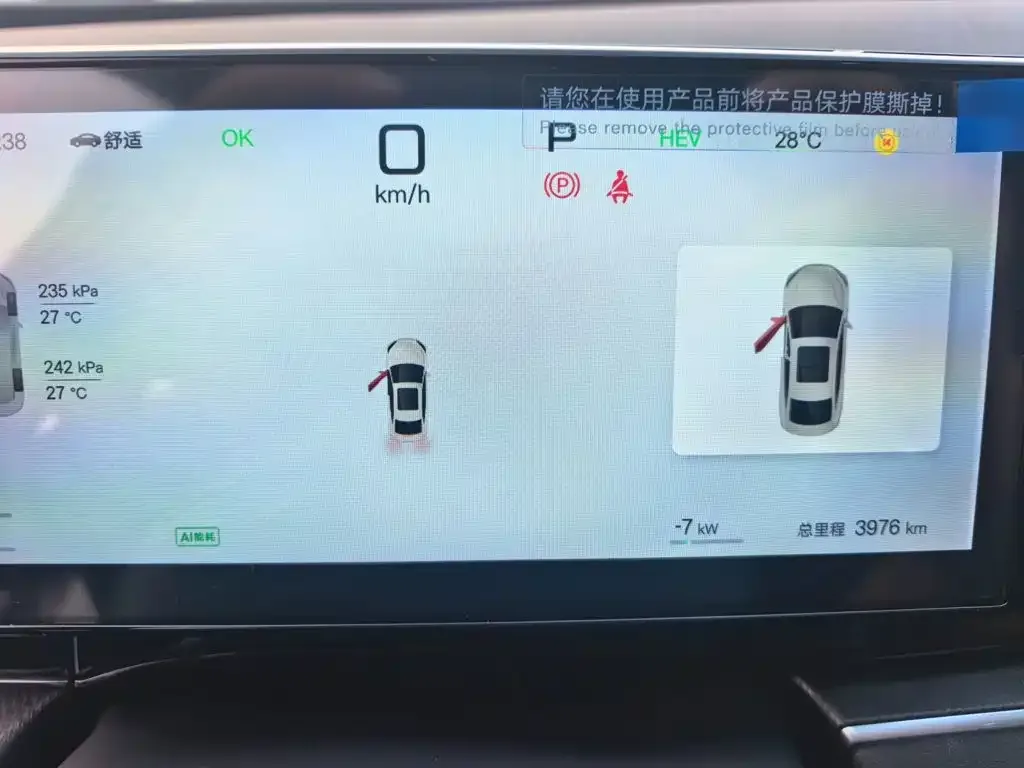 BYD Seal 06 New Energy 2025 DM-i Smart Drive Edition 120KM Luxury — Фото автомобиля 3