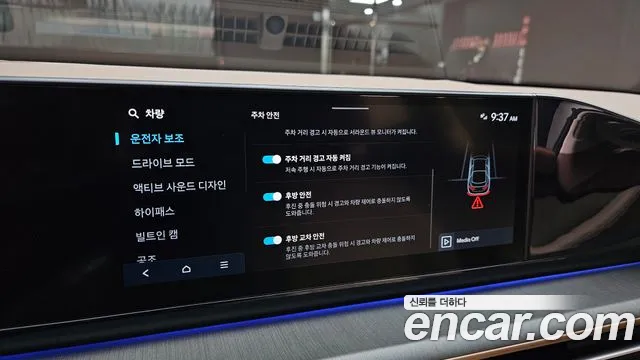 Hyundai Grandeur GN7 — Фото автомобиля 16