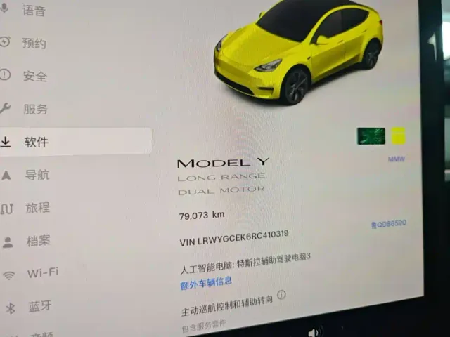 Tesla Model Y — Фото автомобиля 14