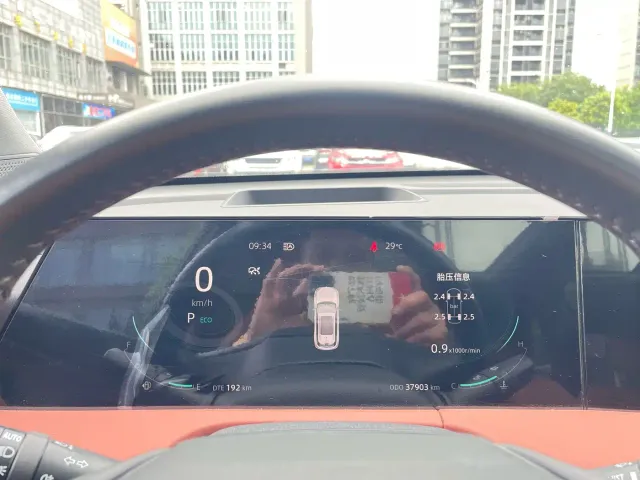 Changan CS75 Plus — Фото автомобиля 28