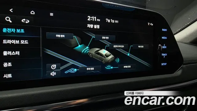 Hyundai Sonata Sonata (DN8) — Фото автомобиля 14
