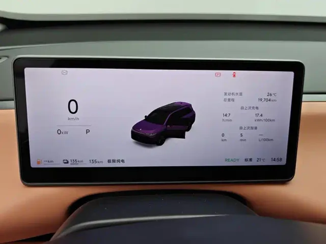 Leapmotor C16 — Фото автомобиля 14