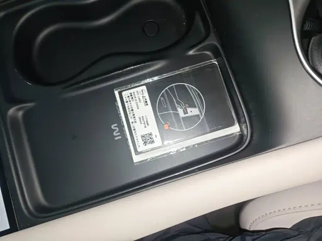 IM Motors LS6 — Фото автомобиля 16